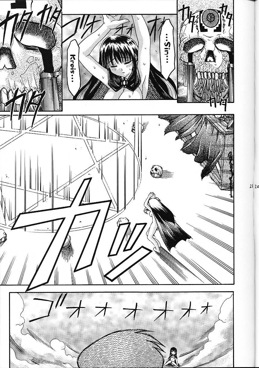 (C58) [Abarenbow Tengu (Daitengu Iori, Izumi Yuujiro)] Super☆Lovers (Various) page 22 full