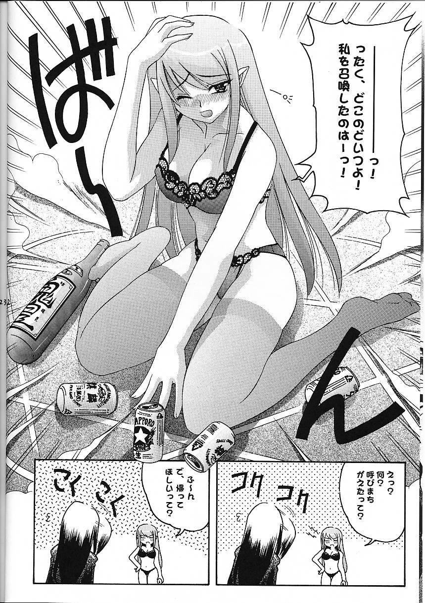 (C58) [Abarenbow Tengu (Daitengu Iori, Izumi Yuujiro)] Super☆Lovers (Various) page 23 full