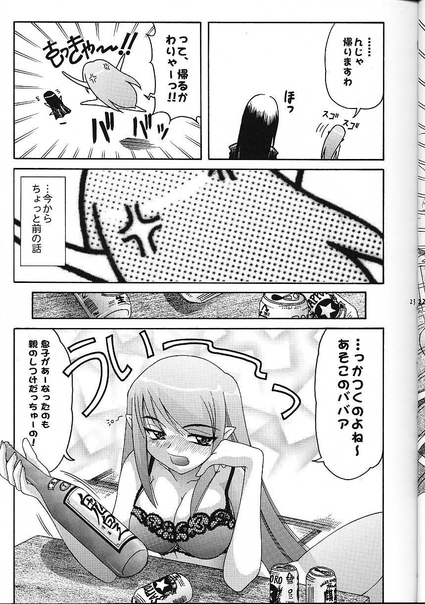 (C58) [Abarenbow Tengu (Daitengu Iori, Izumi Yuujiro)] Super☆Lovers (Various) page 24 full