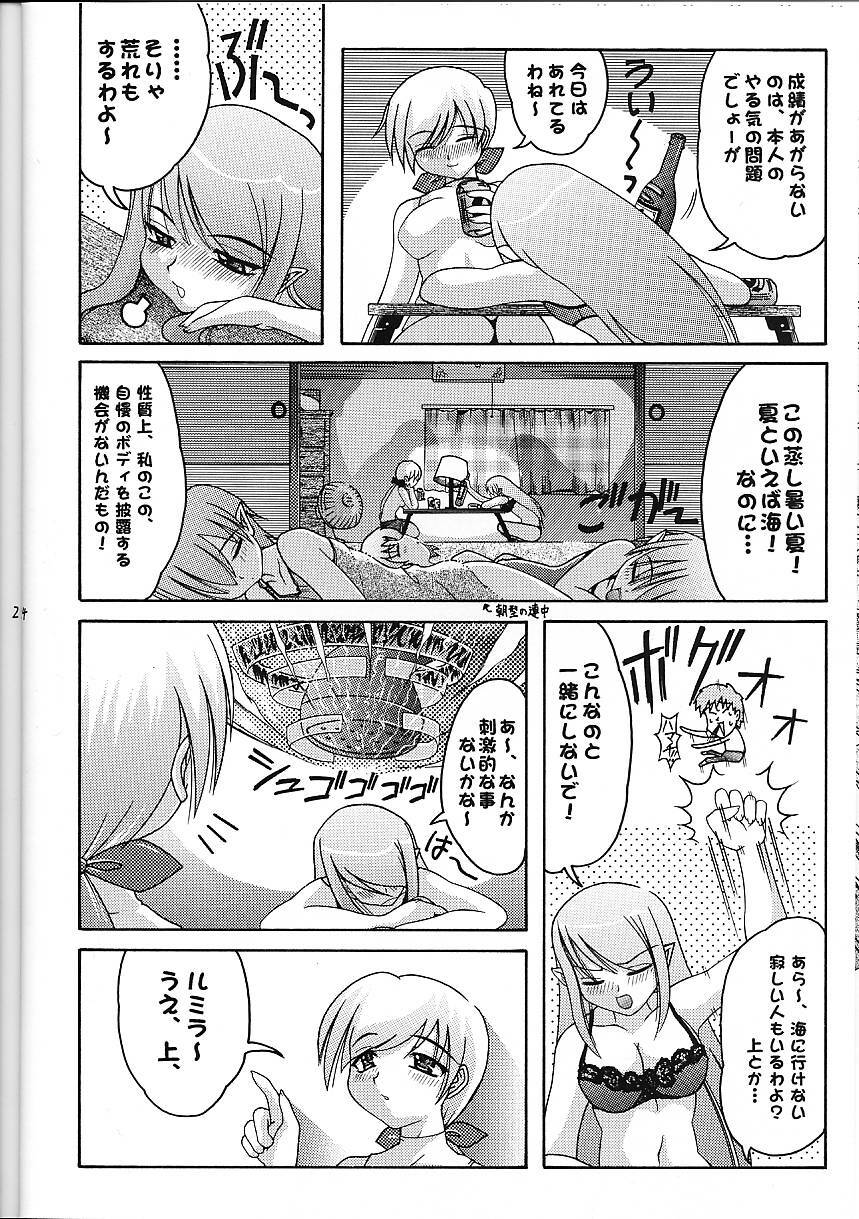 (C58) [Abarenbow Tengu (Daitengu Iori, Izumi Yuujiro)] Super☆Lovers (Various) page 25 full