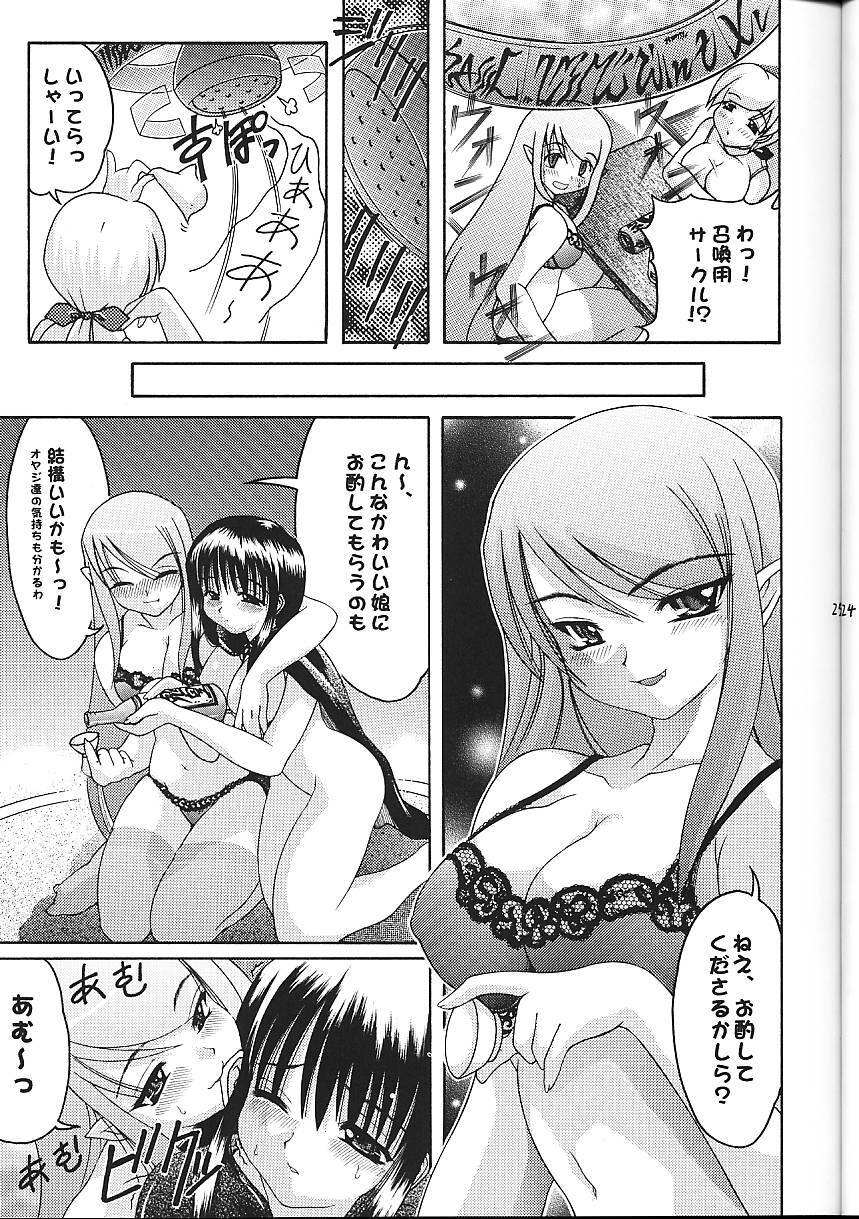 (C58) [Abarenbow Tengu (Daitengu Iori, Izumi Yuujiro)] Super☆Lovers (Various) page 26 full