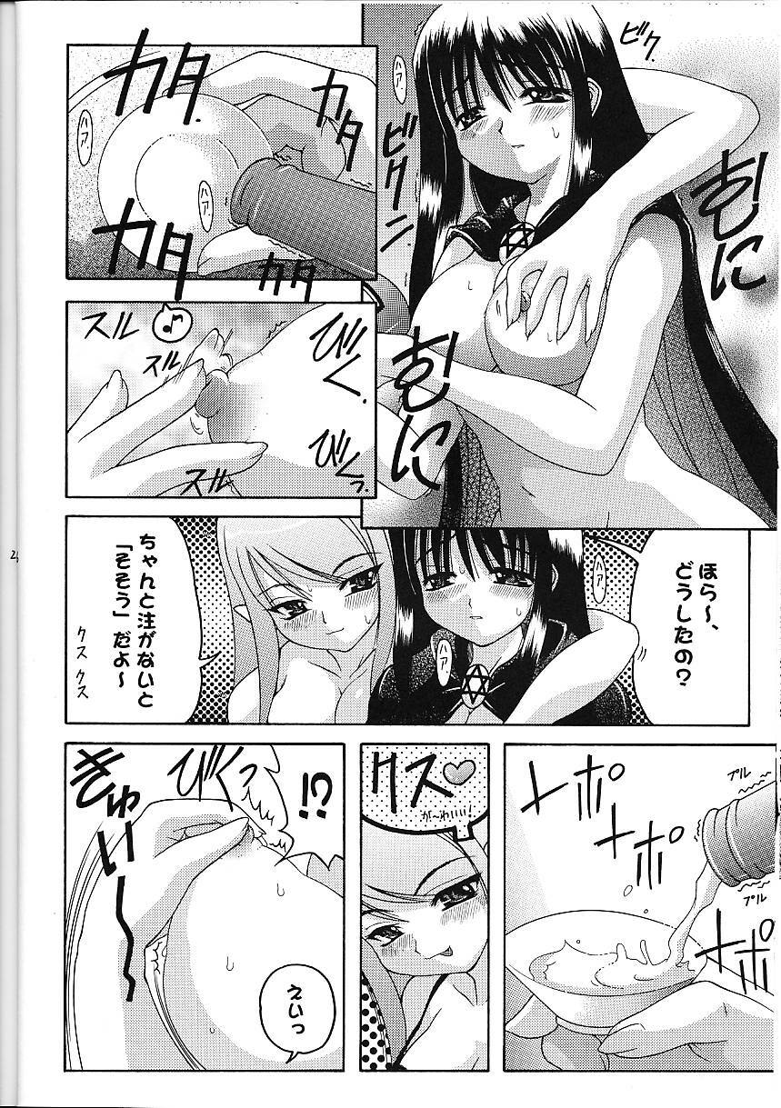 (C58) [Abarenbow Tengu (Daitengu Iori, Izumi Yuujiro)] Super☆Lovers (Various) page 27 full