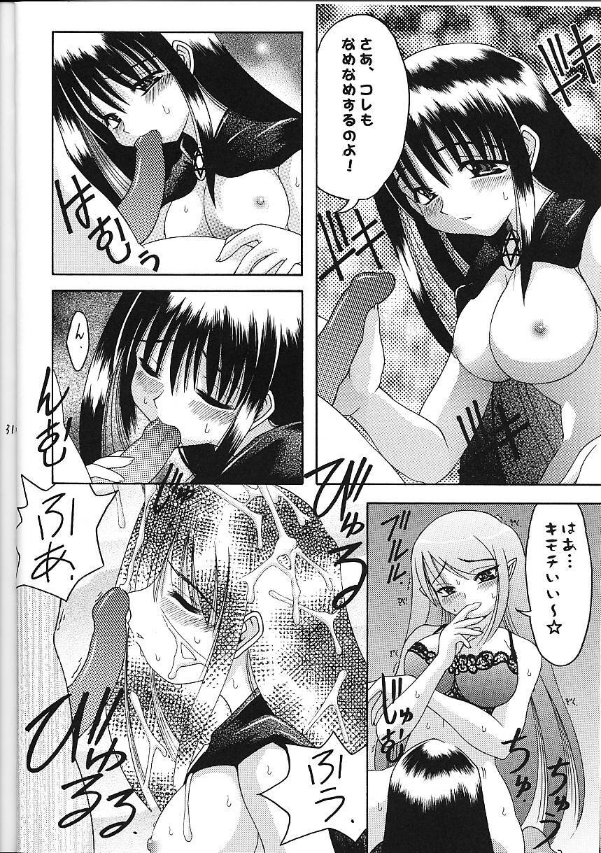 (C58) [Abarenbow Tengu (Daitengu Iori, Izumi Yuujiro)] Super☆Lovers (Various) page 31 full