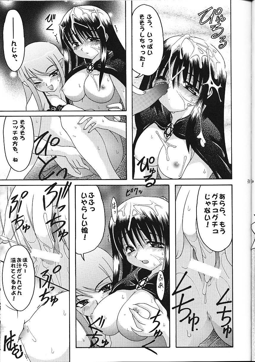 (C58) [Abarenbow Tengu (Daitengu Iori, Izumi Yuujiro)] Super☆Lovers (Various) page 32 full