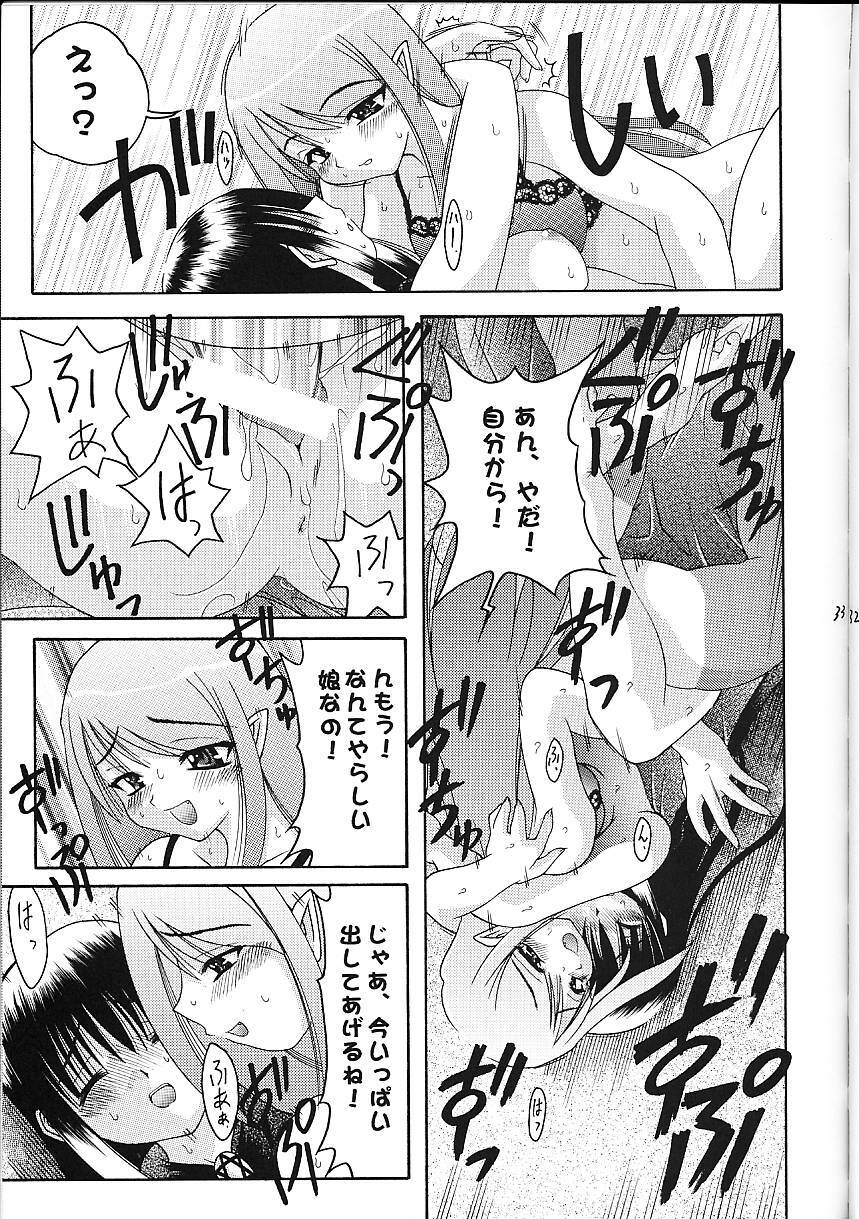 (C58) [Abarenbow Tengu (Daitengu Iori, Izumi Yuujiro)] Super☆Lovers (Various) page 34 full