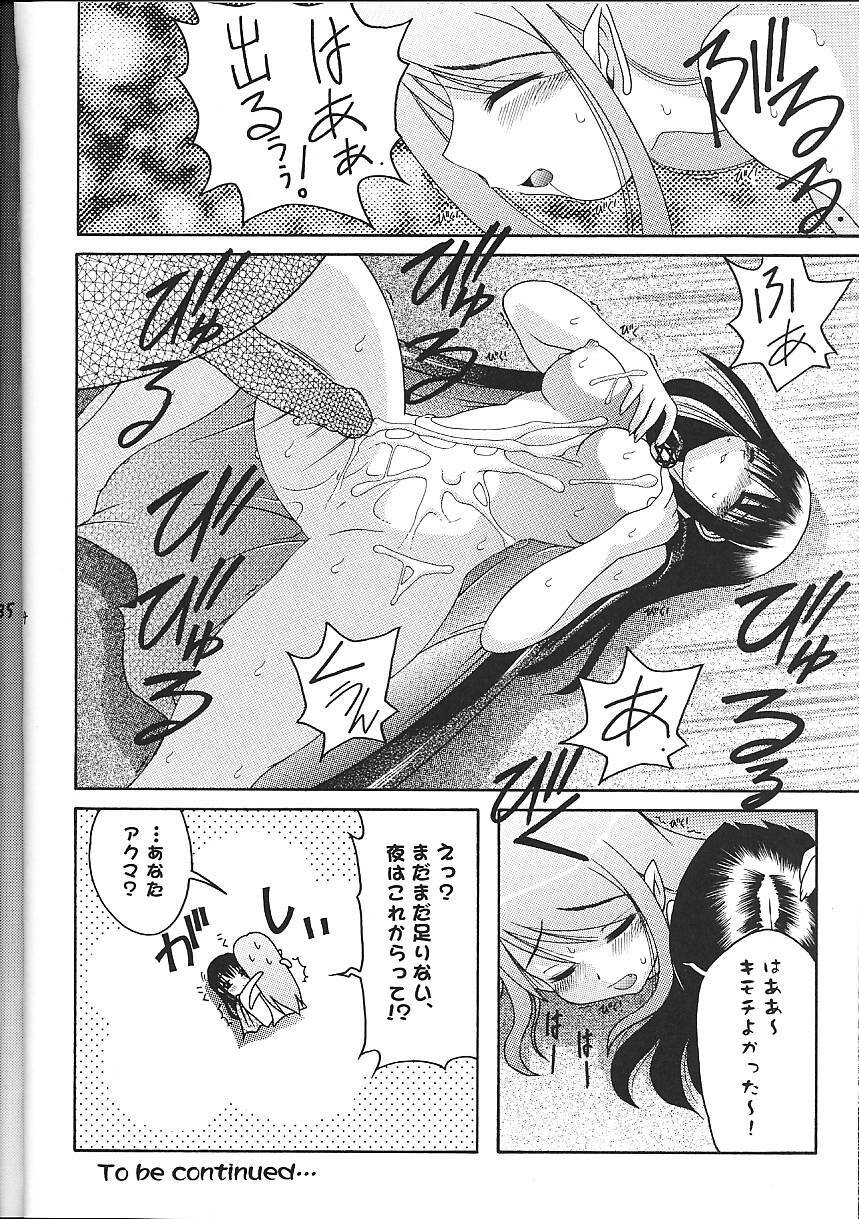 (C58) [Abarenbow Tengu (Daitengu Iori, Izumi Yuujiro)] Super☆Lovers (Various) page 35 full
