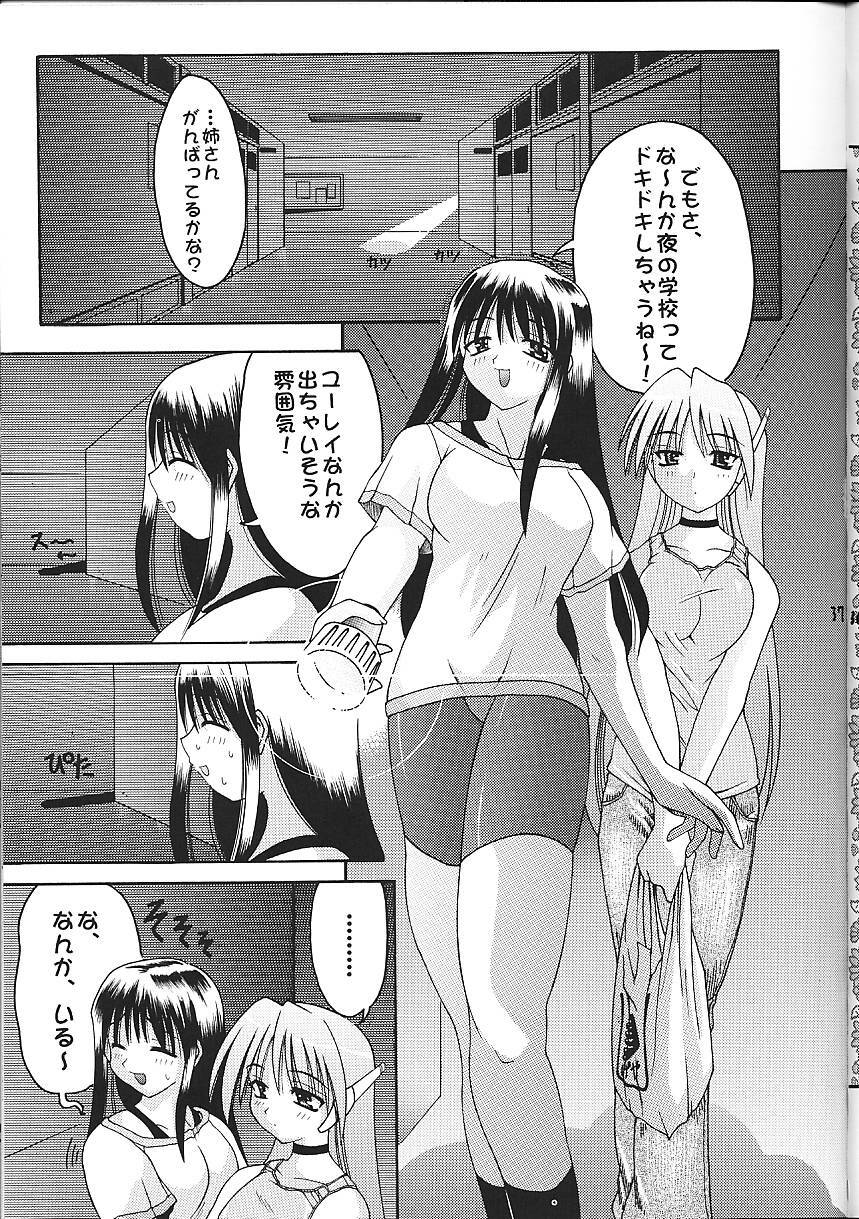 (C58) [Abarenbow Tengu (Daitengu Iori, Izumi Yuujiro)] Super☆Lovers (Various) page 38 full