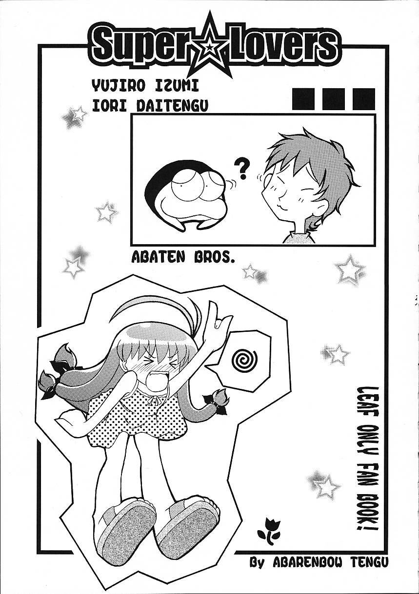 (C58) [Abarenbow Tengu (Daitengu Iori, Izumi Yuujiro)] Super☆Lovers (Various) page 4 full