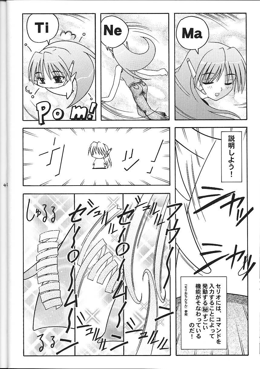 (C58) [Abarenbow Tengu (Daitengu Iori, Izumi Yuujiro)] Super☆Lovers (Various) page 43 full