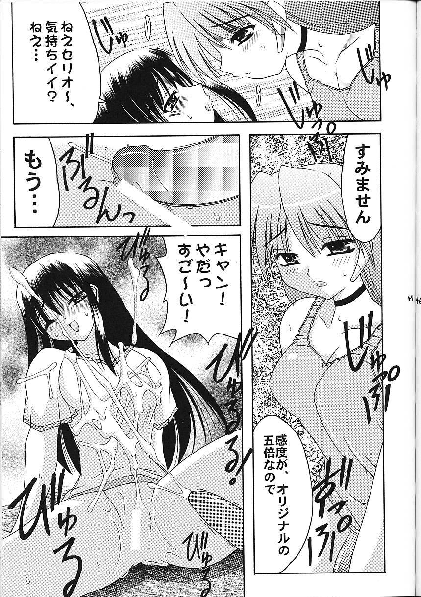 (C58) [Abarenbow Tengu (Daitengu Iori, Izumi Yuujiro)] Super☆Lovers (Various) page 48 full