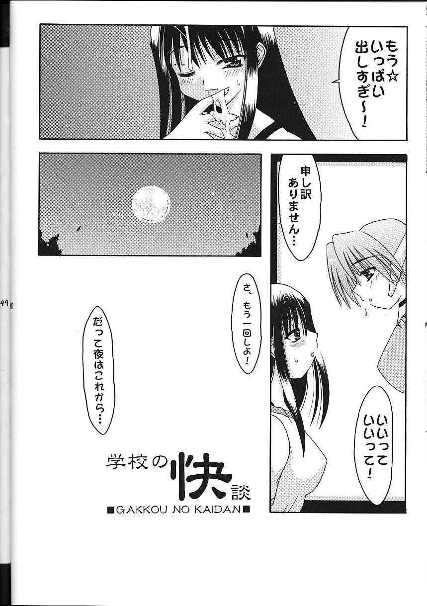 (C58) [Abarenbow Tengu (Daitengu Iori, Izumi Yuujiro)] Super☆Lovers (Various) page 49 full