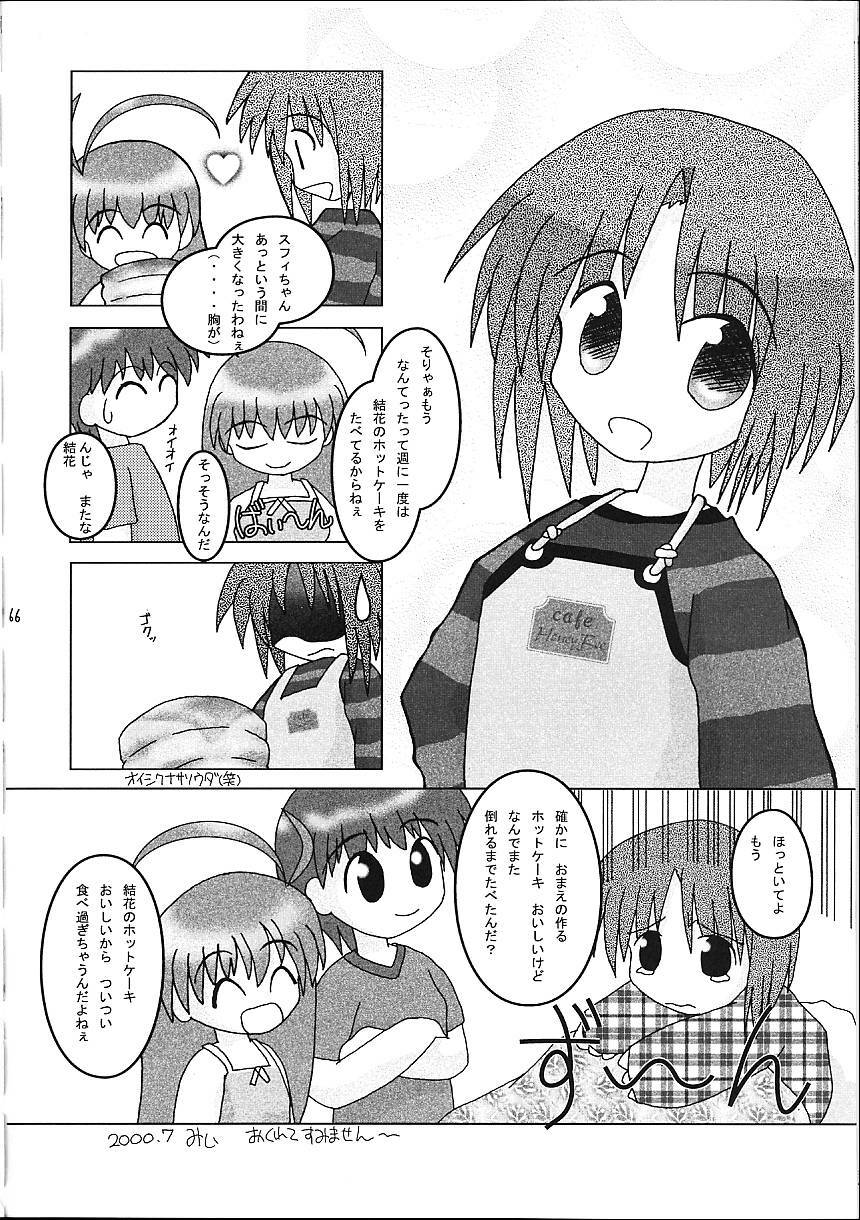 (C58) [Abarenbow Tengu (Daitengu Iori, Izumi Yuujiro)] Super☆Lovers (Various) page 67 full