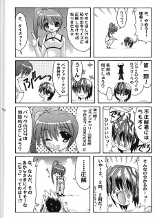 (C58) [Abarenbow Tengu (Daitengu Iori, Izumi Yuujiro)] Super☆Lovers (Various) - page 11