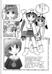 (C58) [Abarenbow Tengu (Daitengu Iori, Izumi Yuujiro)] Super☆Lovers (Various) - page 17