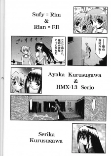 (C58) [Abarenbow Tengu (Daitengu Iori, Izumi Yuujiro)] Super☆Lovers (Various) - page 19