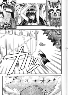 (C58) [Abarenbow Tengu (Daitengu Iori, Izumi Yuujiro)] Super☆Lovers (Various) - page 22