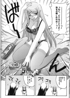 (C58) [Abarenbow Tengu (Daitengu Iori, Izumi Yuujiro)] Super☆Lovers (Various) - page 23