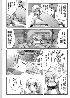 (C58) [Abarenbow Tengu (Daitengu Iori, Izumi Yuujiro)] Super☆Lovers (Various) - page 25