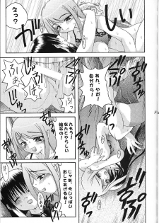 (C58) [Abarenbow Tengu (Daitengu Iori, Izumi Yuujiro)] Super☆Lovers (Various) - page 34