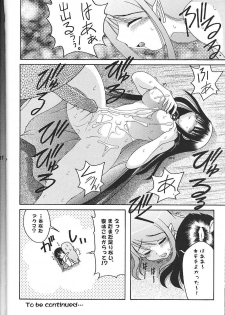 (C58) [Abarenbow Tengu (Daitengu Iori, Izumi Yuujiro)] Super☆Lovers (Various) - page 35