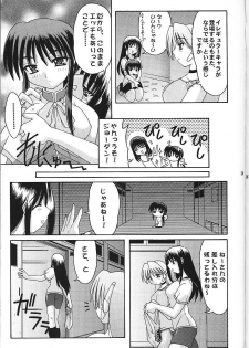 (C58) [Abarenbow Tengu (Daitengu Iori, Izumi Yuujiro)] Super☆Lovers (Various) - page 40