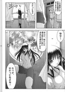 (C58) [Abarenbow Tengu (Daitengu Iori, Izumi Yuujiro)] Super☆Lovers (Various) - page 41