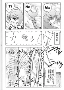 (C58) [Abarenbow Tengu (Daitengu Iori, Izumi Yuujiro)] Super☆Lovers (Various) - page 43