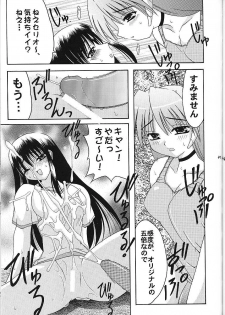 (C58) [Abarenbow Tengu (Daitengu Iori, Izumi Yuujiro)] Super☆Lovers (Various) - page 48