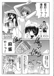 (C58) [Abarenbow Tengu (Daitengu Iori, Izumi Yuujiro)] Super☆Lovers (Various) - page 6