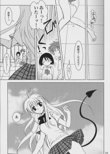 (SC33) [PLUM (Kanna)] Lovetoru 2 (To LOVE-Ru) - page 18