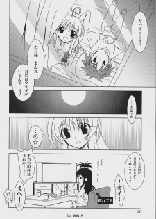 (SC33) [PLUM (Kanna)] Lovetoru 2 (To LOVE-Ru) - page 29