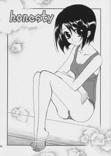 (SC33) [PLUM (Kanna)] Lovetoru 2 (To LOVE-Ru) - page 5