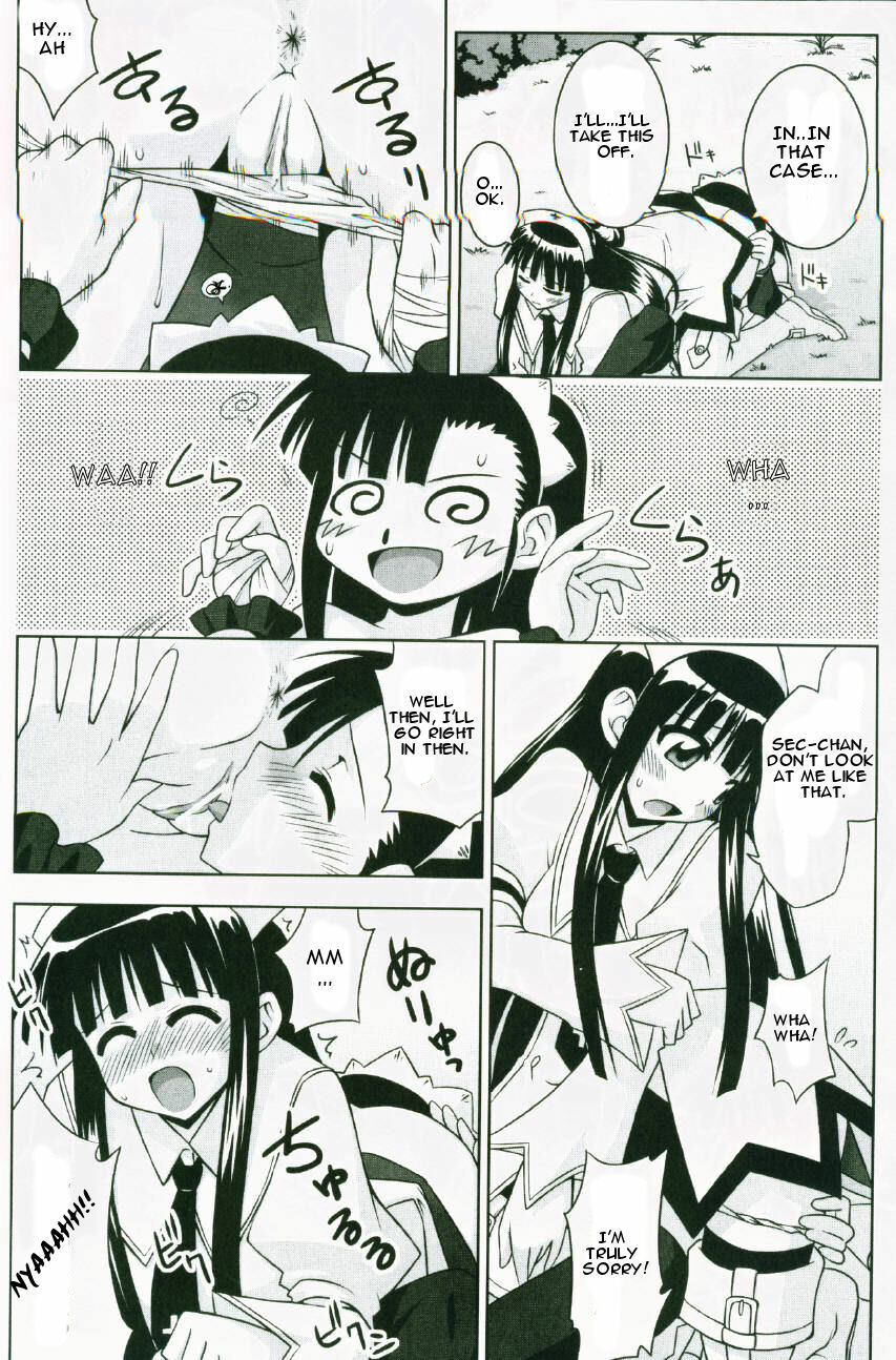 (C72) [FruitsJam (Mikagami Sou)] Ura Mahou Sensei Jamma! 13 (Mahou Sensei Negima!) [English] page 21 full