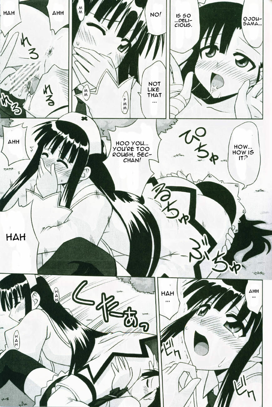 (C72) [FruitsJam (Mikagami Sou)] Ura Mahou Sensei Jamma! 13 (Mahou Sensei Negima!) [English] page 22 full