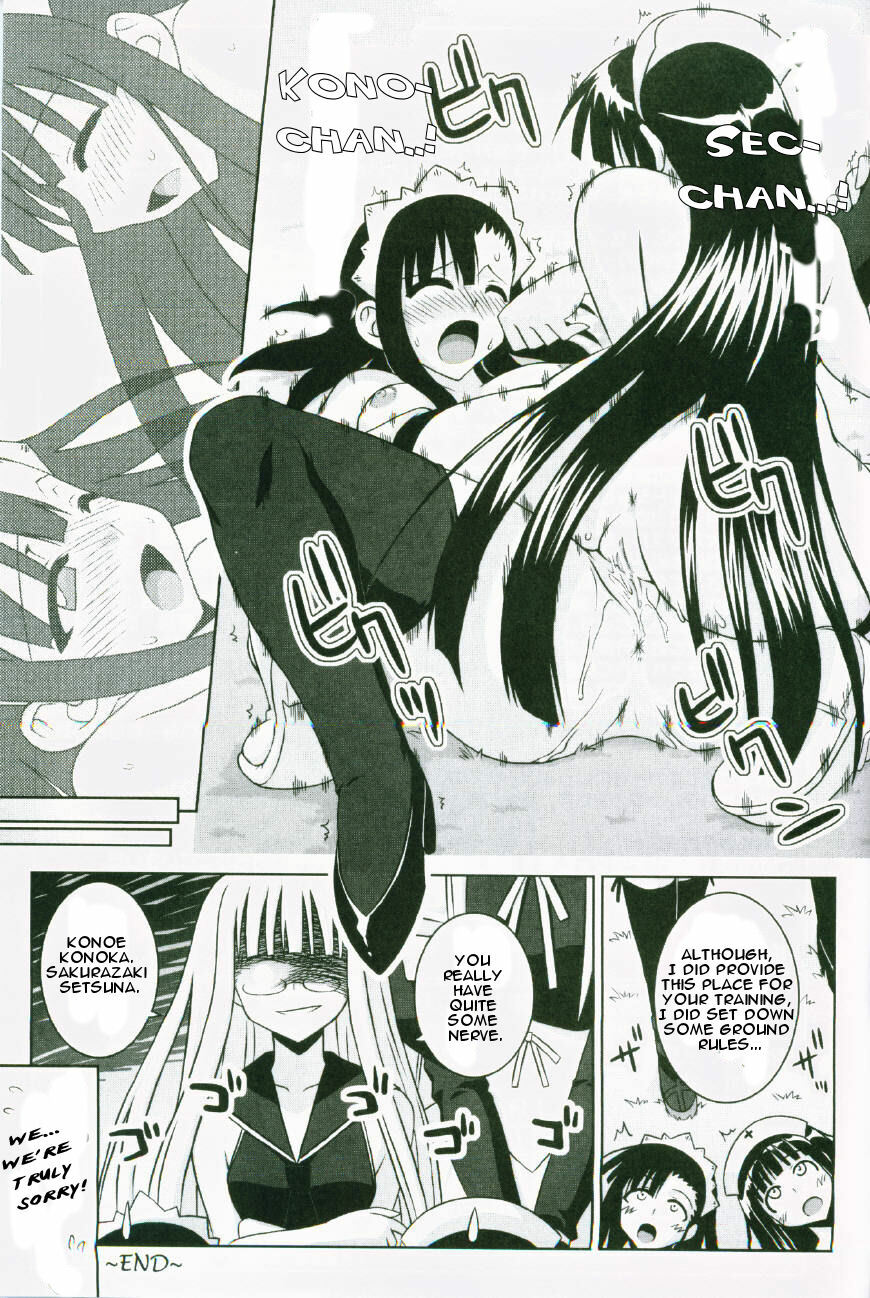 (C72) [FruitsJam (Mikagami Sou)] Ura Mahou Sensei Jamma! 13 (Mahou Sensei Negima!) [English] page 26 full