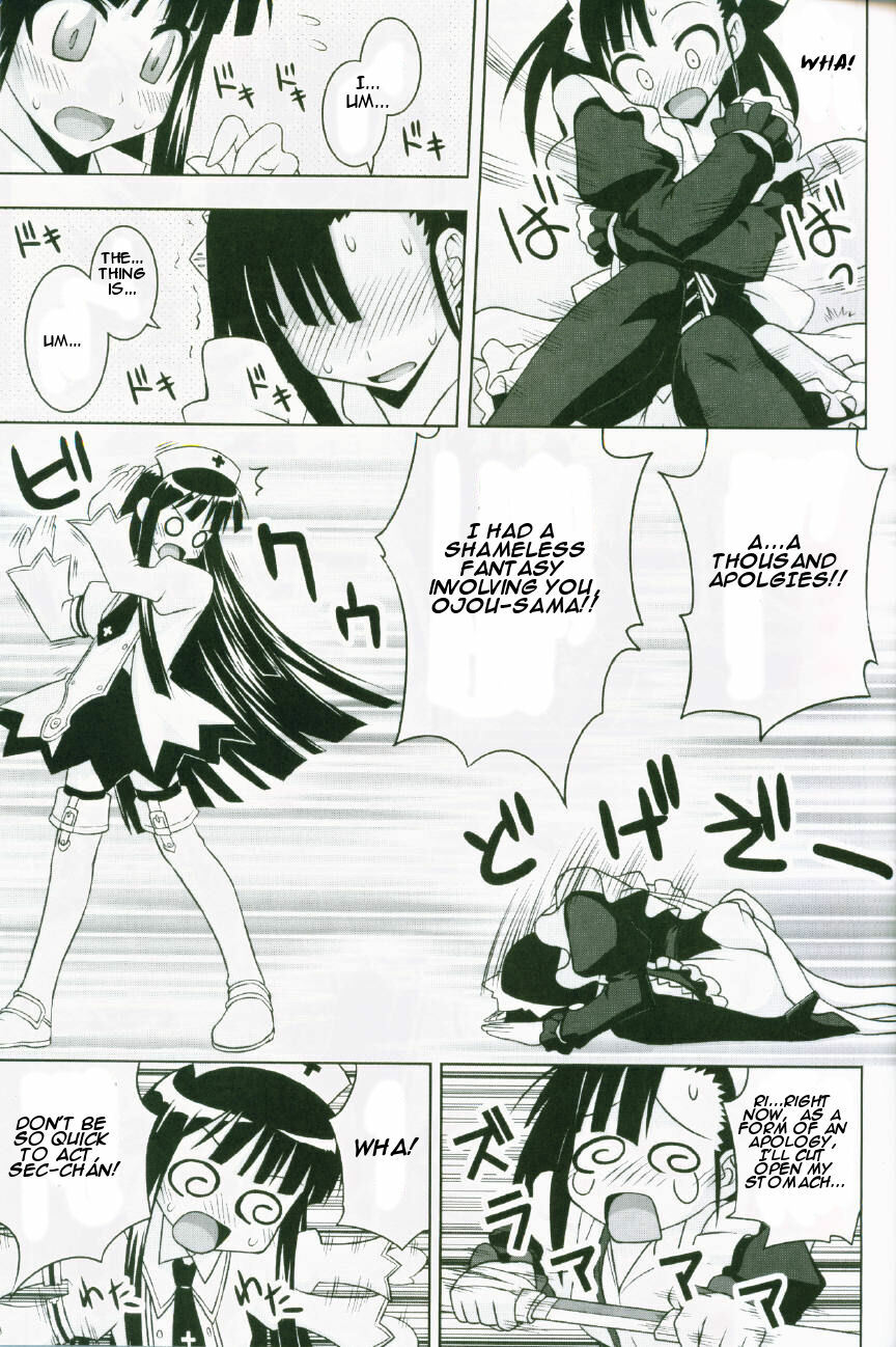 (C72) [FruitsJam (Mikagami Sou)] Ura Mahou Sensei Jamma! 13 (Mahou Sensei Negima!) [English] page 8 full