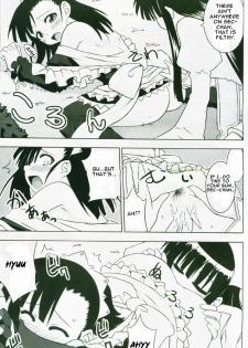 (C72) [FruitsJam (Mikagami Sou)] Ura Mahou Sensei Jamma! 13 (Mahou Sensei Negima!) [English] - page 16