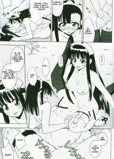 (C72) [FruitsJam (Mikagami Sou)] Ura Mahou Sensei Jamma! 13 (Mahou Sensei Negima!) [English] - page 24