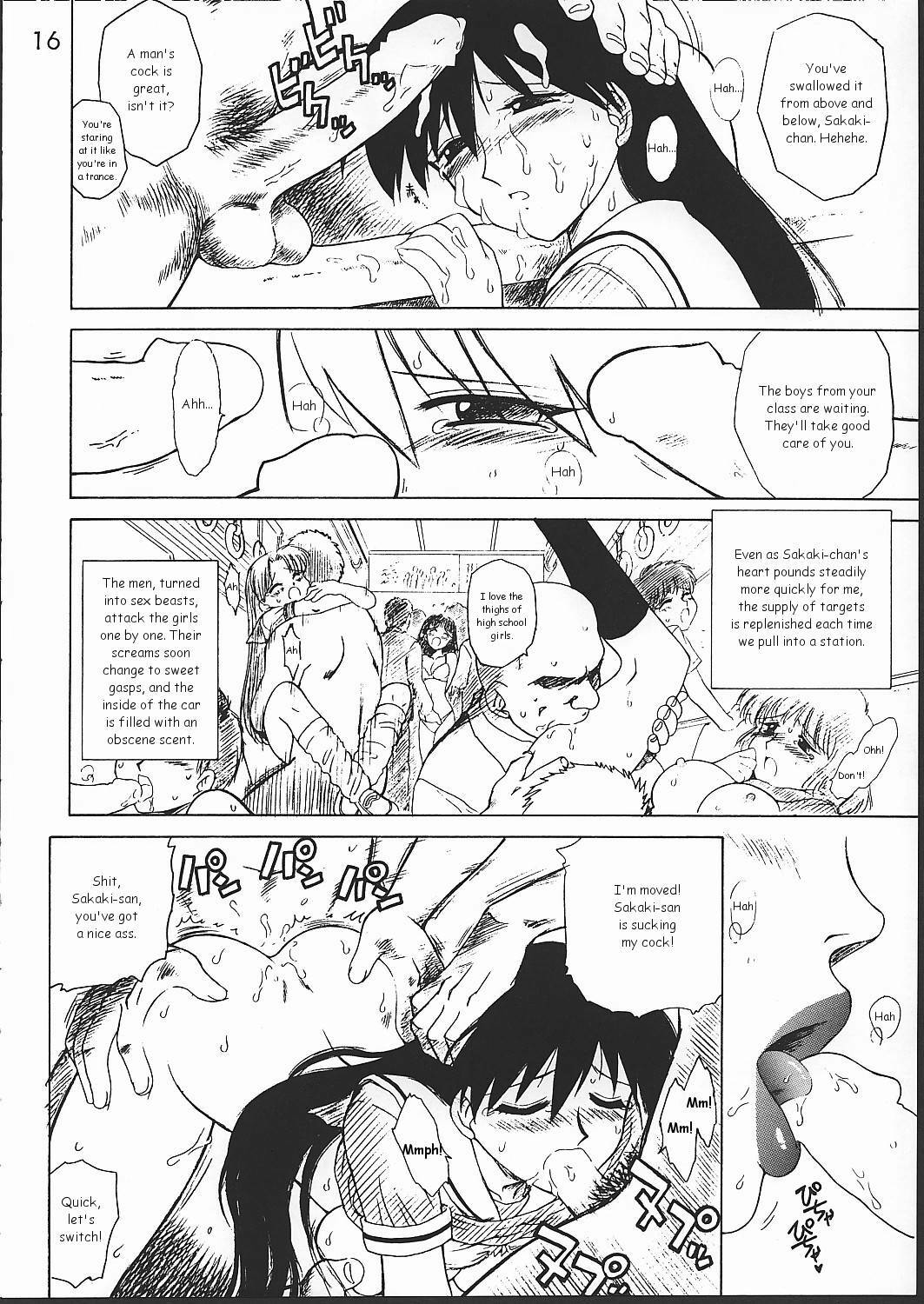 (CR32) [Black Dog (Kuroinu Juu)] Spice Girl (Azumanga Daioh) [English] page 15 full