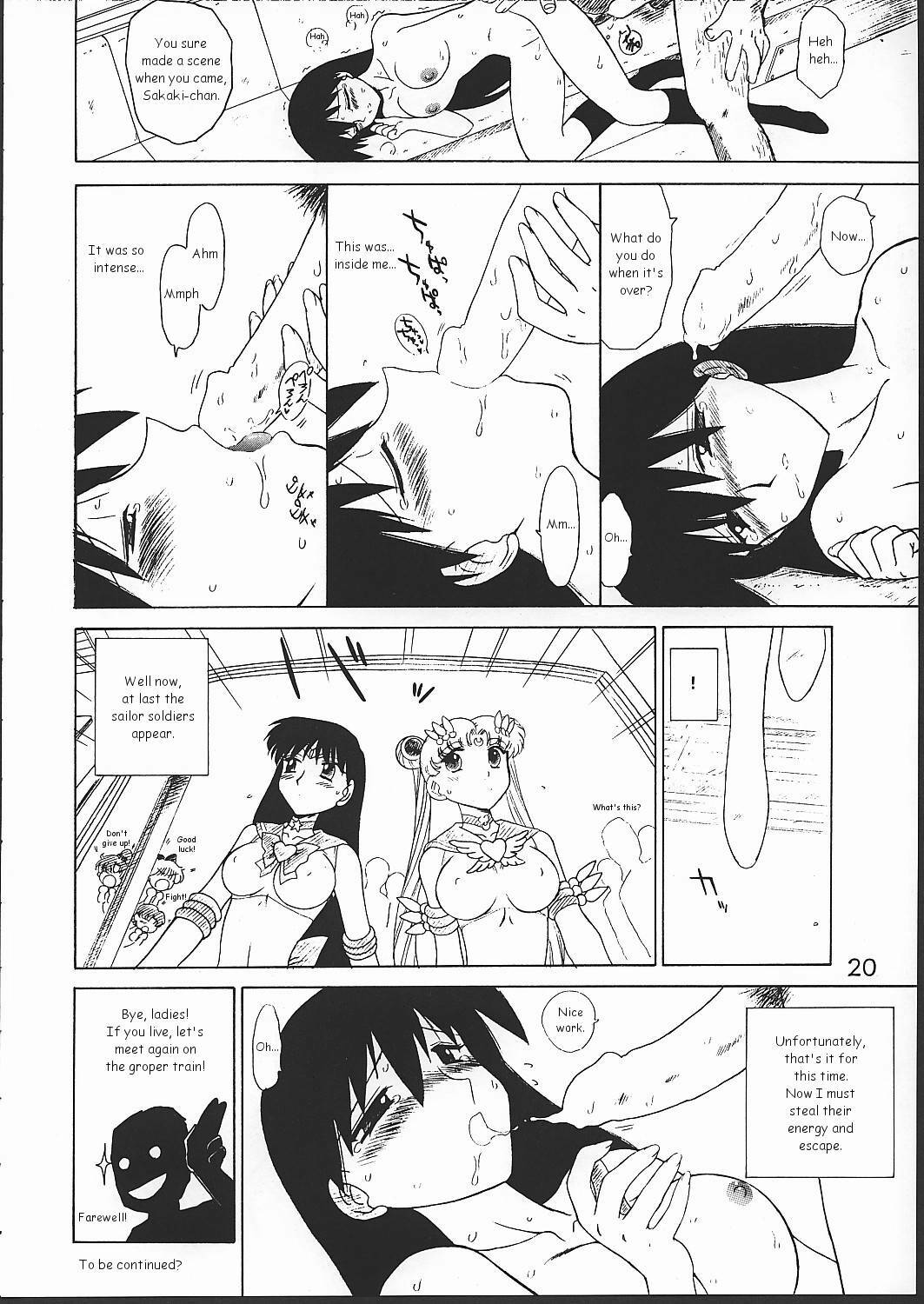 (CR32) [Black Dog (Kuroinu Juu)] Spice Girl (Azumanga Daioh) [English] page 19 full