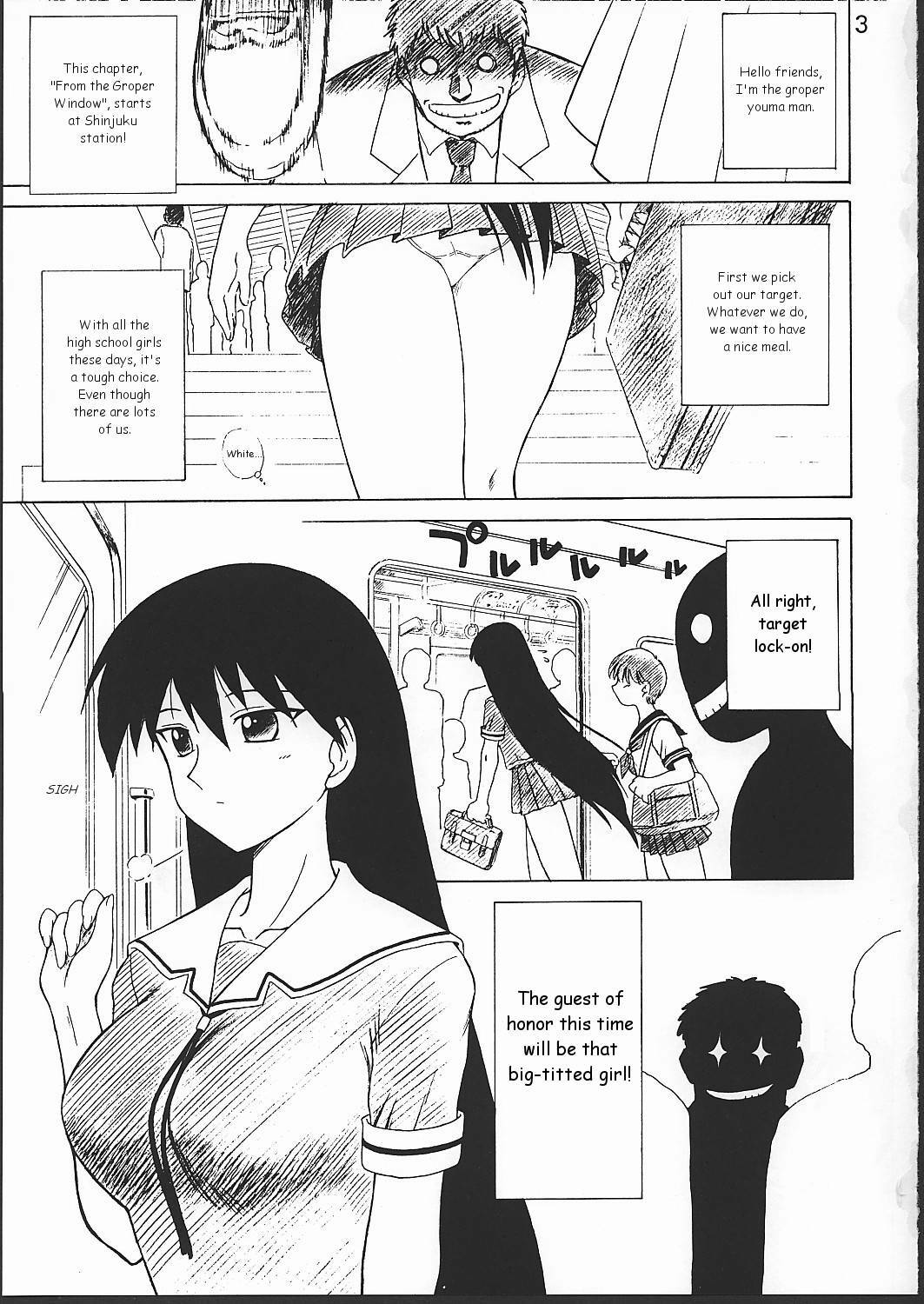 (CR32) [Black Dog (Kuroinu Juu)] Spice Girl (Azumanga Daioh) [English] page 2 full