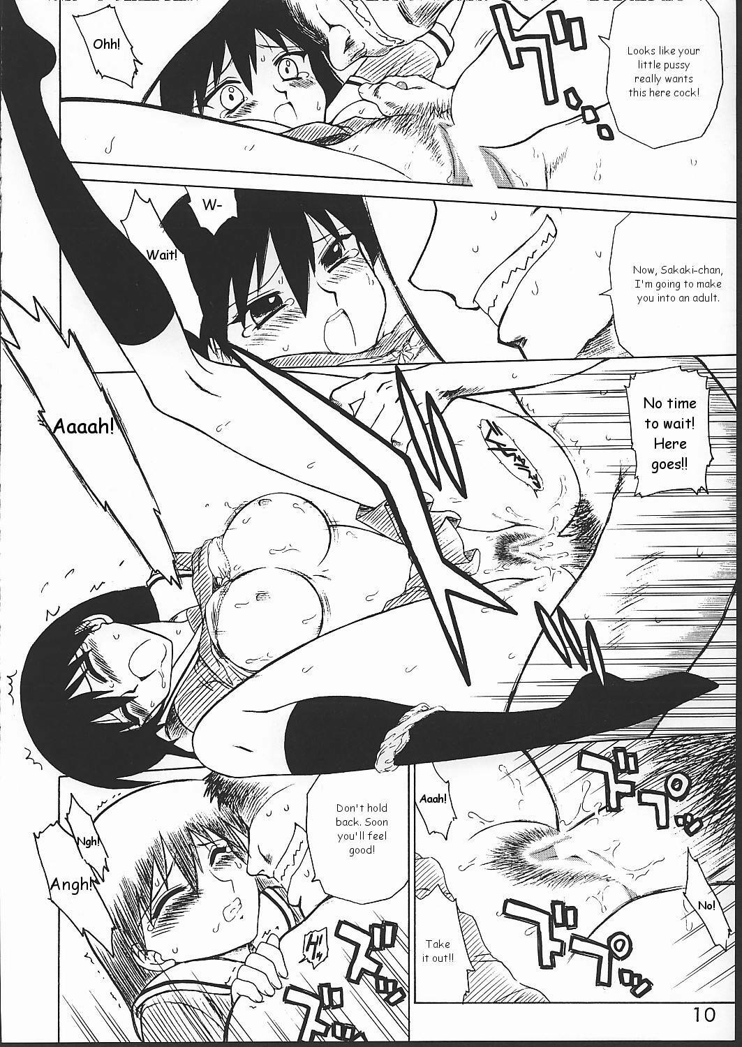 (CR32) [Black Dog (Kuroinu Juu)] Spice Girl (Azumanga Daioh) [English] page 9 full