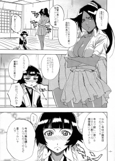 (C73) [Rabbit House (Akimoto Karma)] Neko Bachi Super (Bleach) - page 6