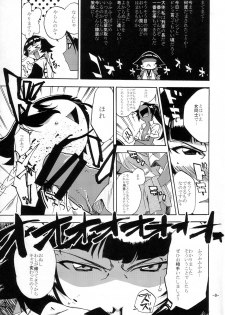 (C73) [Rabbit House (Akimoto Karma)] Neko Bachi Super (Bleach) - page 8