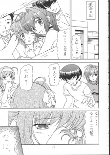 (C62) [Doku-pepper (Shiina Kazuki)] Yaruman (Kimi ga Nozomu Eien) - page 18