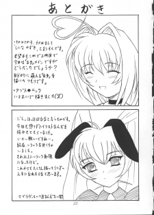 (C62) [Doku-pepper (Shiina Kazuki)] Yaruman (Kimi ga Nozomu Eien) - page 24