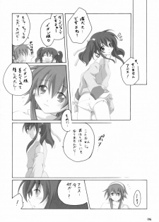 (SC31) [Titokara 2nd Branch (Manami Tatsuya)] Arushitei (Tales of the Abyss) - page 15