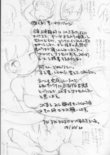 (Futaket 2) [Futaburo (RT., Velfro)] Ninin ga Shinobu no Futanari Bon. Ninnin Uffun Iyaan Kaede Pinch! no Maki (2x2=Shinobuden) - page 11
