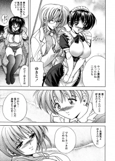 Comic Tenma 2006-05 - page 49