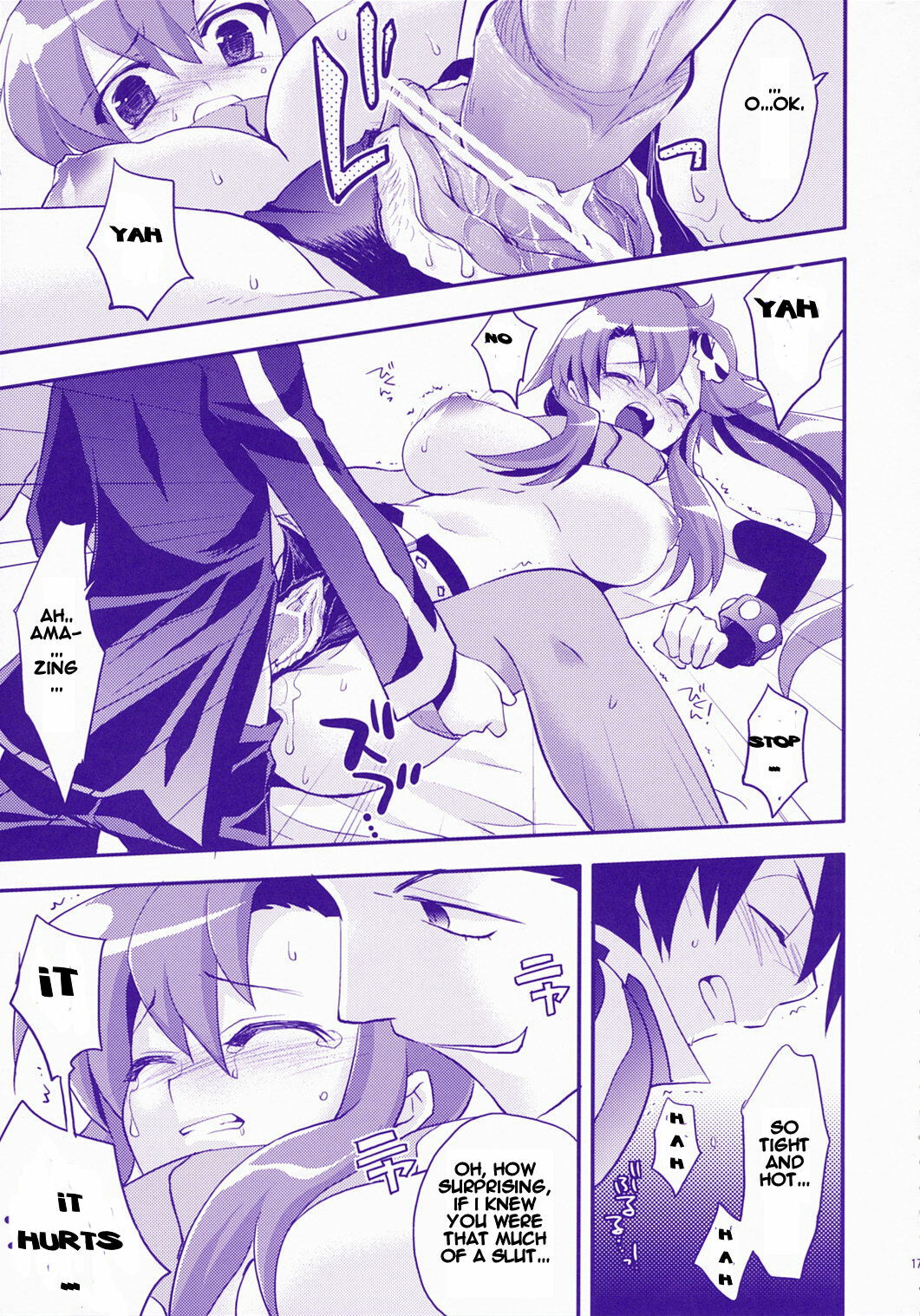 (COMIC1) [Arestica (Ariko Youichi)] Red Hot! (Tengen Toppa Gurren Lagann) [English] [CGRascal] page 16 full